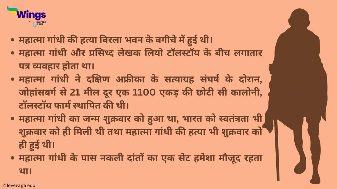 WRITE A SHORT NOTE ON MAHATMA GANDHI JI IN HINDI visual data 5
