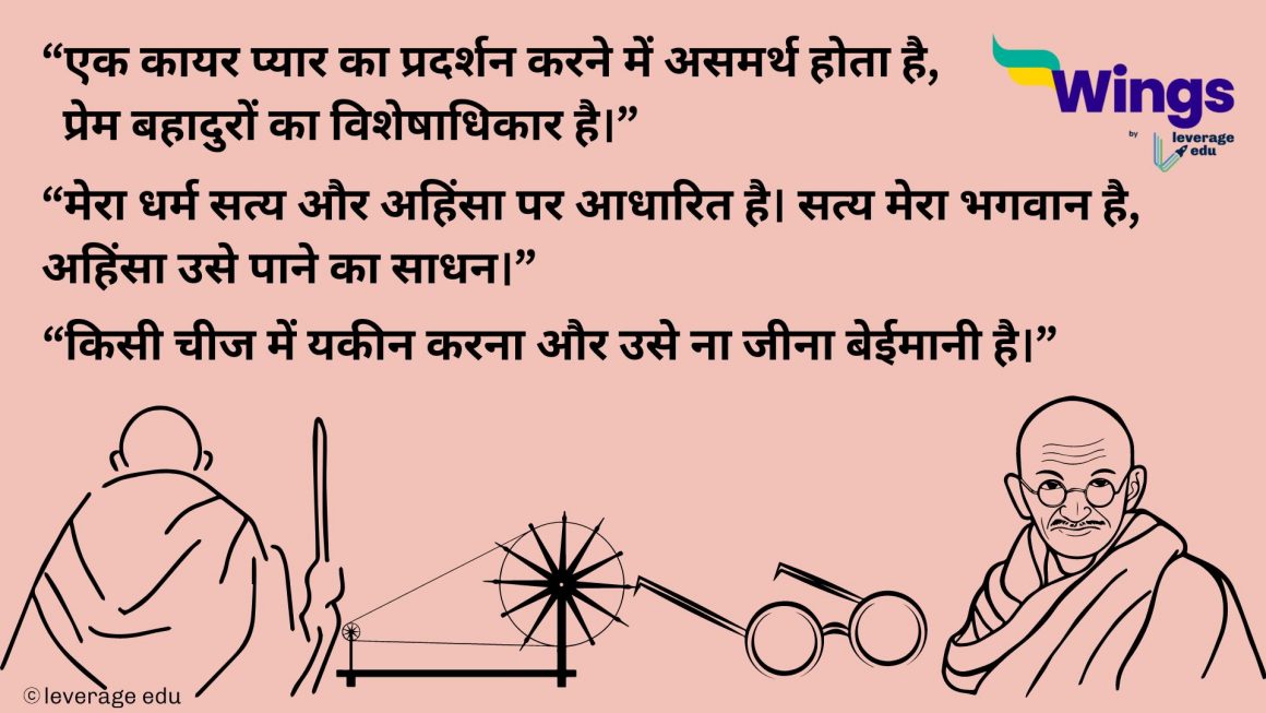 essay on gandhiji in hindi for class 5