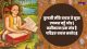 tulsidas poems in hindi