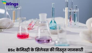 BSc Chemistry Syllabus in Hindi