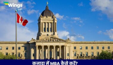 Canada mein MBA course