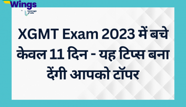Just 11 days left for XGMT Exam 2023 know dos and donts