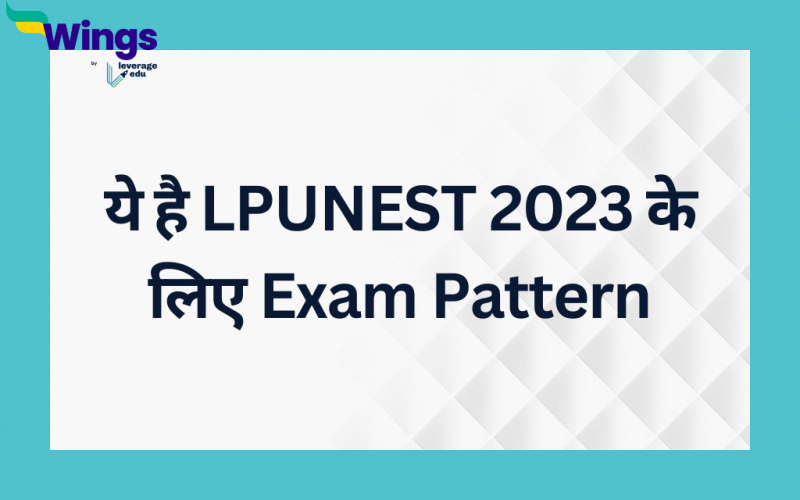 Know about LPUNEST 2023 Exam Pattern
