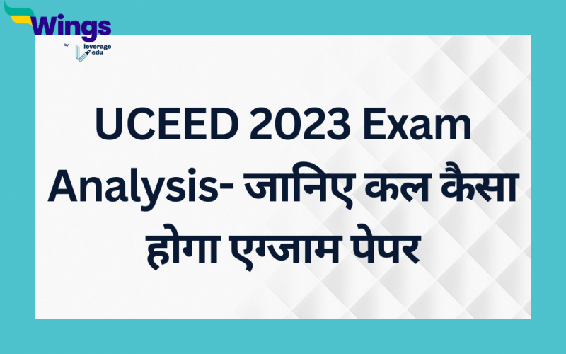UCEED 2023 Exam Analysis