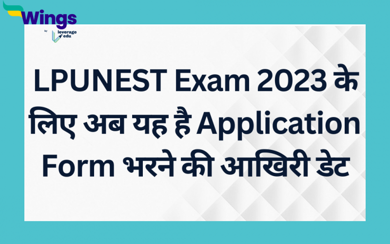 LPUNEST Exam 2023 last date to apply has been changed