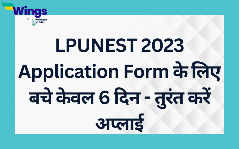 last 6 days to apply for lpunest 2023 form