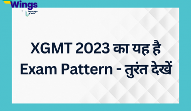 Know the exam pattern for XGMT 2023 Exam