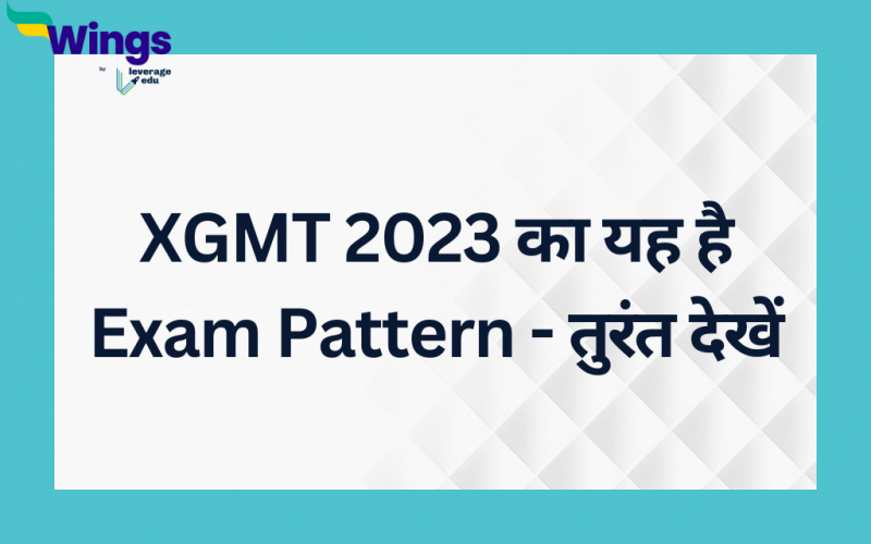 Know the exam pattern for XGMT 2023 Exam