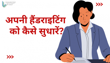 How to Improve Handwriting in Hindi
