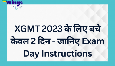 exam day instructions for XGMT 2023 exam updates