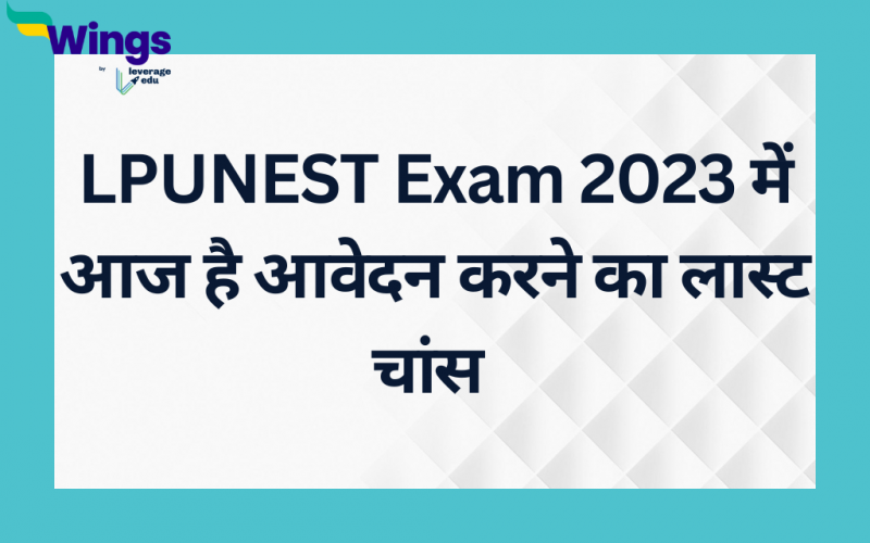 last date to apply for LPUNEST Exam 2023 is today