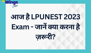 Today is LPUNEST 2023 Exam know these things