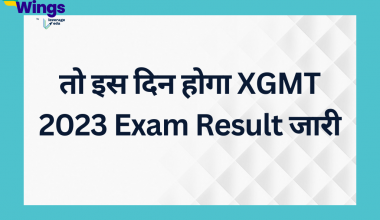2 days left for XGMT 2023 Exam Result