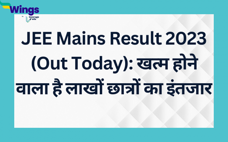 JEE Mains Result 2023 are out
