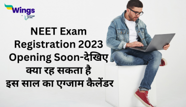 NEET Exam Registration 2023
