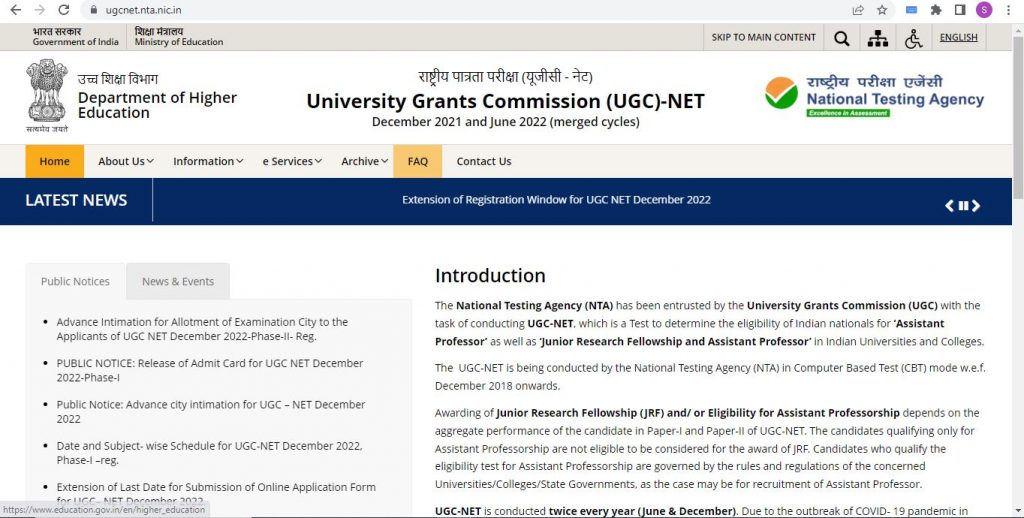 UGC NET Phase 2 Exam ke liye city intimation link jari, aise kar sakte hain check