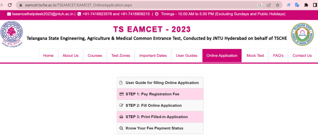 TS EAMCET 2023 registration aaj se shuru janiye kaise karen apply