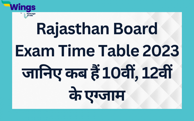 Rajasthan Board Exam Time Table 2023