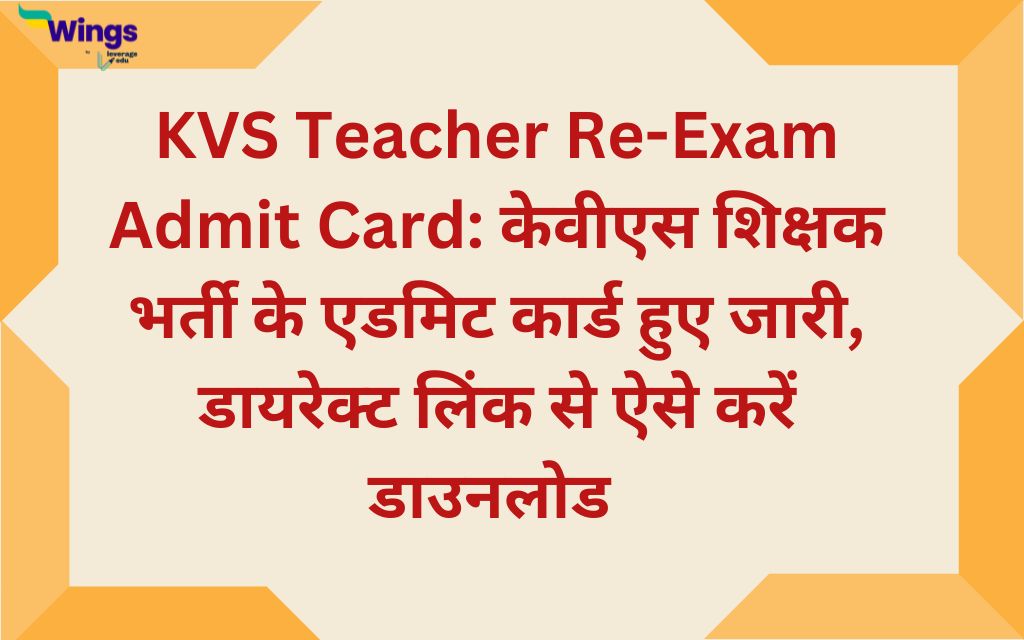 KVS Teacher Re-Exam Admit Card