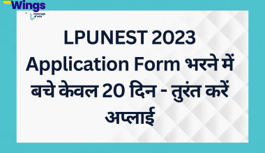 LPUNEST 2023 Application Form bharne me bache kewal 20 din