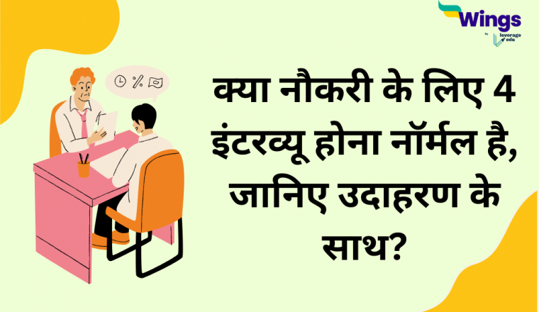 Self Introduction In Hindi ज न ए अपन पर चय क स द Leverage Edu Self Introduction In Hindi ज न ए अपन पर चय क स द Leverage Edu