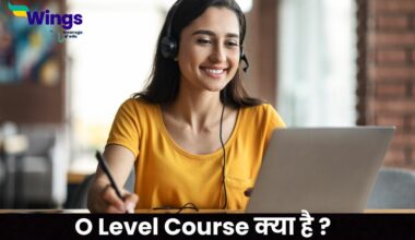 O Level Course क्या है