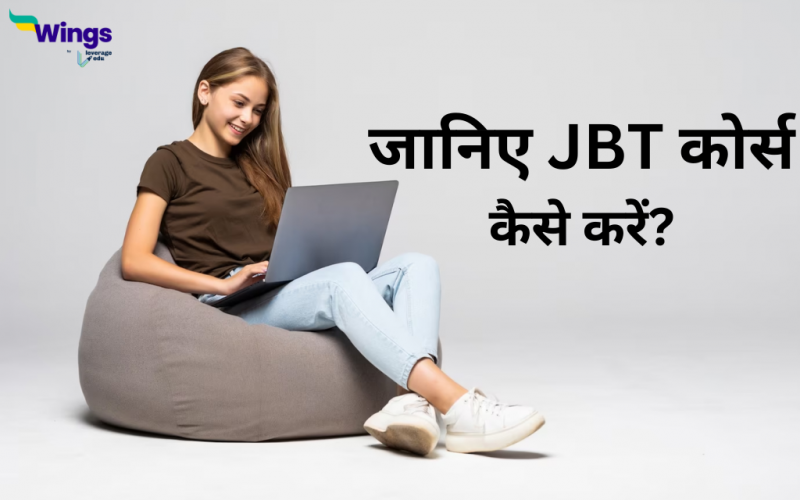 JBT Course Full Details in Hindi