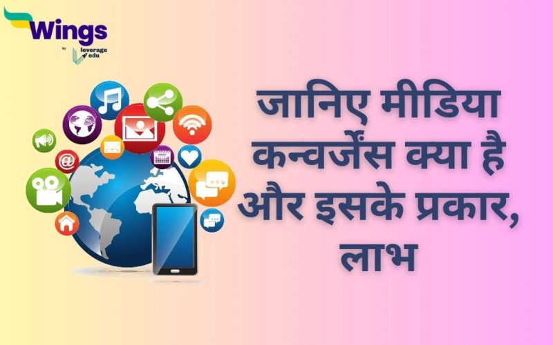 Media Convergence in Hindi
