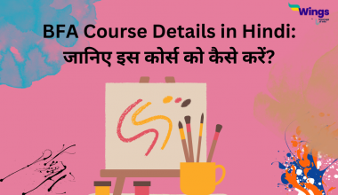 BFA Course Details in Hindi