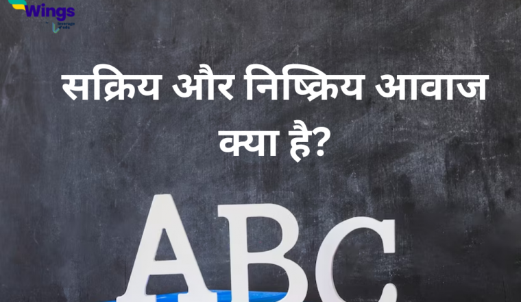 Firm Meaning In Hindi Firm Leverage Edu firm-meaning-in-hindi-firm-leverage-edu