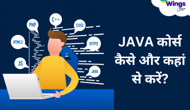 Java Course in Hindi