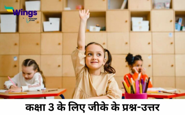Gk Questions For Class 3 In Hindi कक ष 3 क ल ए ज क प रश न Gk Questions For Class 3 In Hindi कक ष 3 क ल ए ज क प रश न