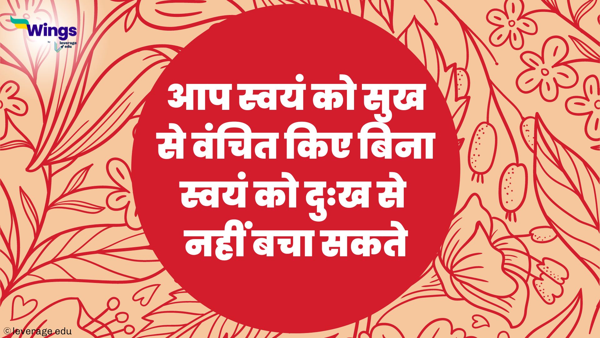 100+ sad quotes in hindi जो करेंगे आपकी मुश्किल दौर से गुज़रने में मदद ...