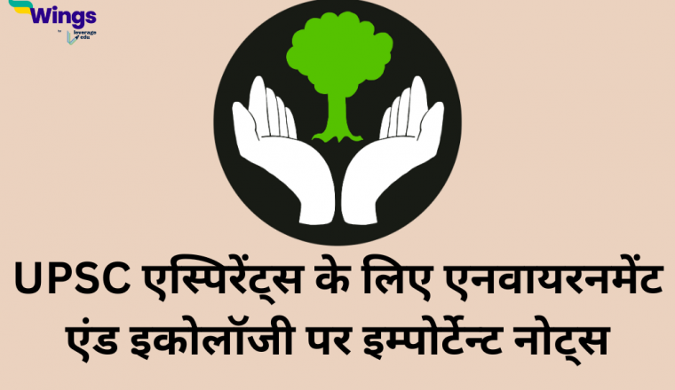bsc nursing full form hindi me