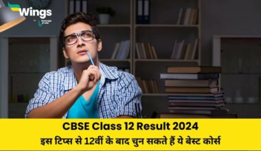 CBSE Class 12 Result 2024 Expected Date