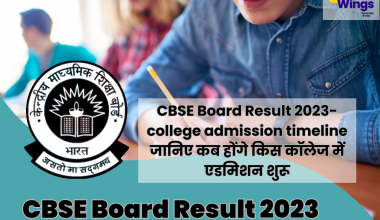 CBSE Board Result 2023- college admission timeline