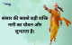 Chanakya Quotes in Hindi 