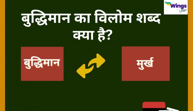 rbc-full-form-in-hindi