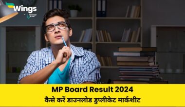 mp board result 2024