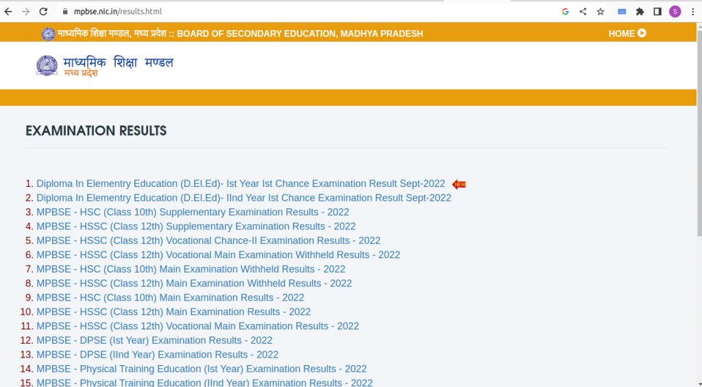 MP Board Result 10th, 12th 2023 : 