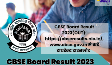 CBSE Board Result 2023 (OUT)