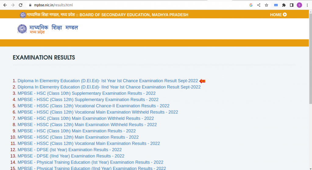 MP Board 10th, 12th Result 2023 