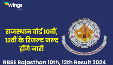 RBSE Rajasthan 10th, 12th Result 2024