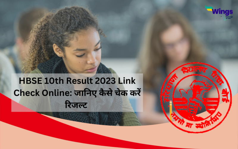 hbse 10th result 2023 link check online