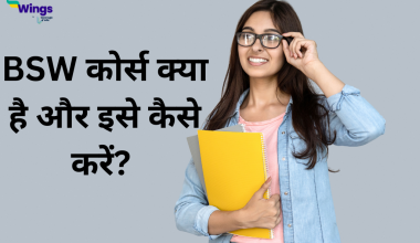 BSW Course Details in Hindi