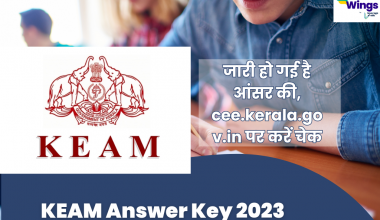 KEAM Answer Key 2023
