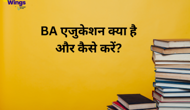 BA Education in Hindi
