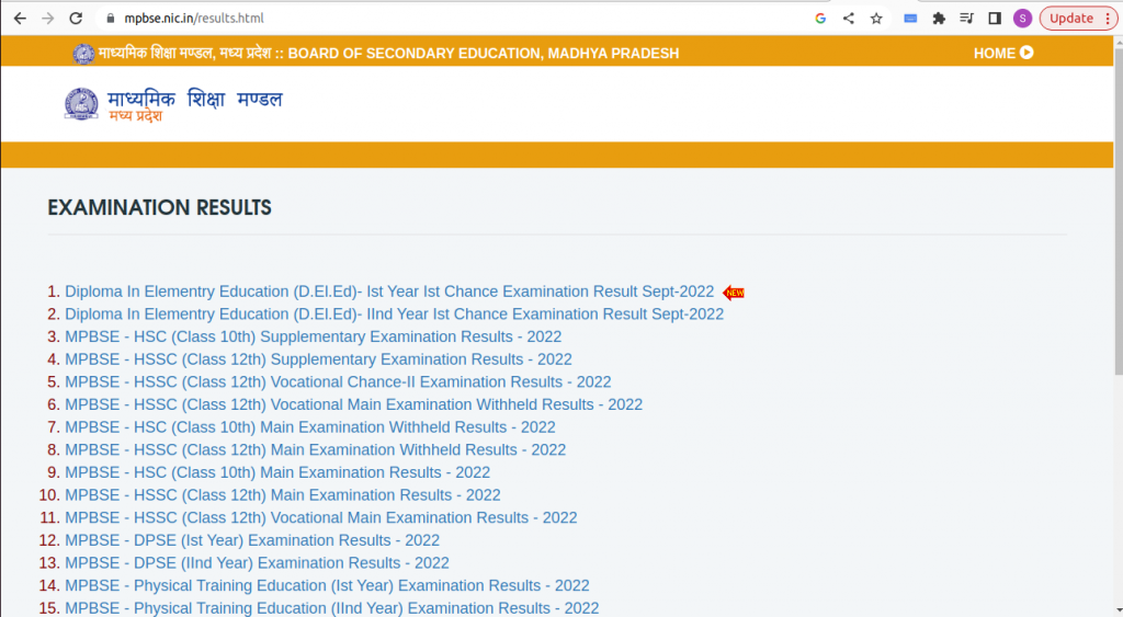 MP Board 10th, 12th Result 2023