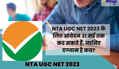 NTA UGC NET 2023