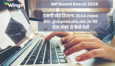 MP Board 5th, 8th Result